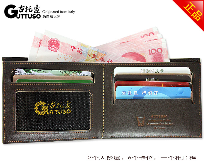 古托索正品牛皮钱包卡套 皮夹 男钱包男包钱包男钱夹真皮男式特价 G-8140C-第15张图