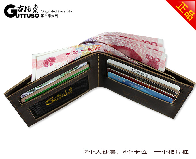 古托索正品牛皮钱包卡套 皮夹 男钱包男包钱包男钱夹真皮男式特价 G-8140C-第16张图