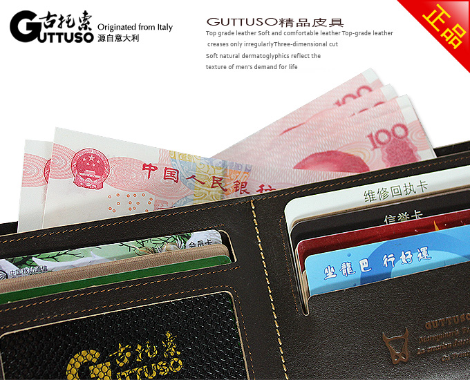 古托索正品牛皮钱包卡套 皮夹 男钱包男包钱包男钱夹真皮男式特价 G-8140C-第17张图