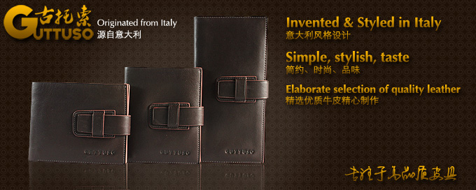 古托索时尚正品牛皮钱包卡套 真皮皮夹 短款钱包男潮钱包男包特价 G-8150B-第0张图