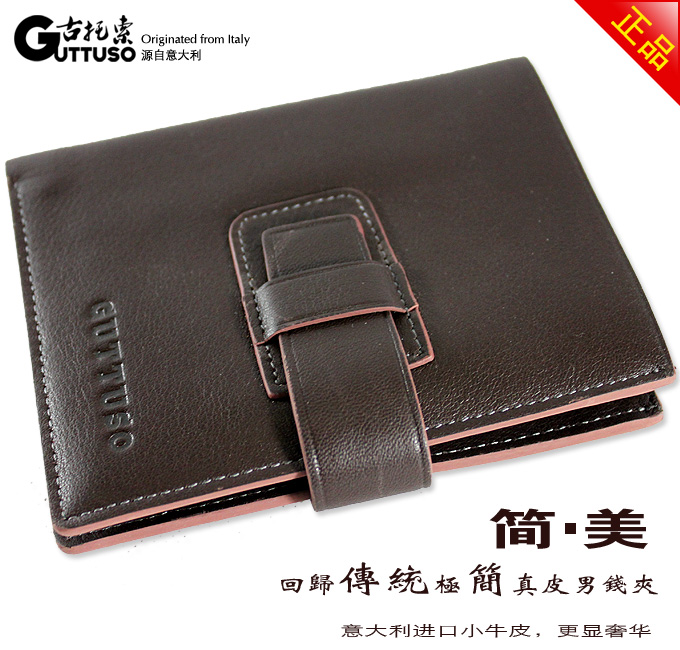 古托索时尚正品牛皮钱包卡套 真皮皮夹 短款钱包男潮钱包男包特价 G-8150B-第4张图