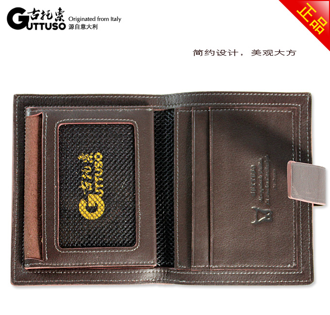古托索时尚正品牛皮钱包卡套 真皮皮夹 短款钱包男潮钱包男包特价 G-8150B-第6张图