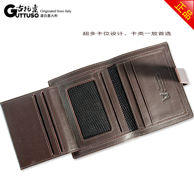 古托索时尚正品牛皮钱包卡套 真皮皮夹 短款钱包男潮钱包男包特价 G-8150B-第7张图