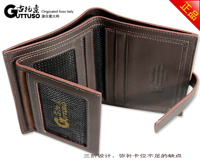 古托索时尚正品牛皮钱包卡套 真皮皮夹 短款钱包男潮钱包男包特价 G-8150B-第8张图