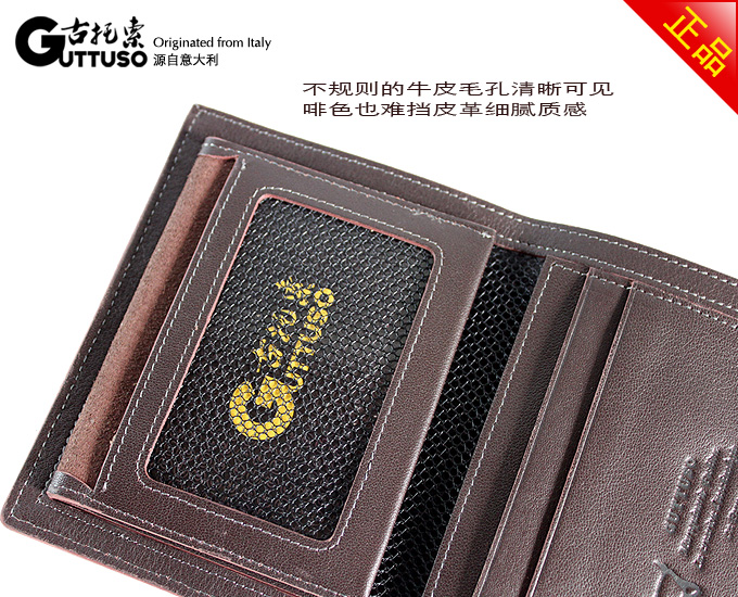 古托索时尚正品牛皮钱包卡套 真皮皮夹 短款钱包男潮钱包男包特价 G-8150B-第10张图