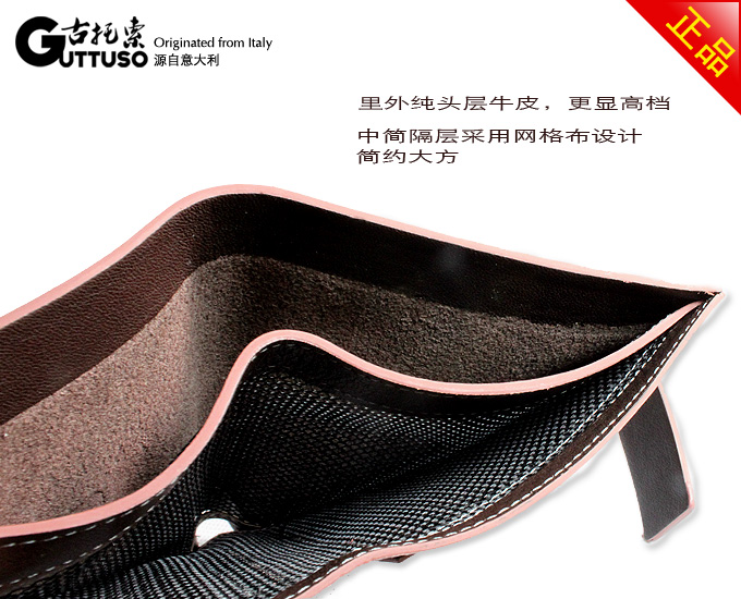 古托索时尚正品牛皮钱包卡套 真皮皮夹 短款钱包男潮钱包男包特价 G-8150B-第11张图