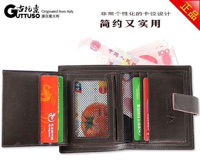 古托索时尚正品牛皮钱包卡套 真皮皮夹 短款钱包男潮钱包男包特价 G-8150B-第17张图