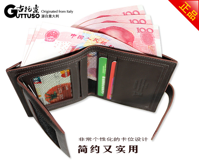 古托索时尚正品牛皮钱包卡套 真皮皮夹 短款钱包男潮钱包男包特价 G-8150B-第18张图