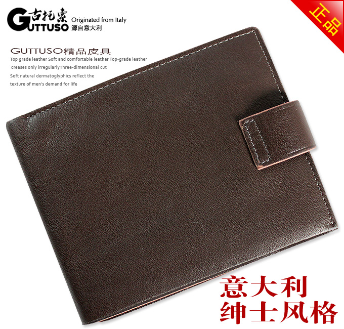 古托索时尚正品牛皮横款钱包卡套 超薄钱包 真皮皮夹男款短款男包 G-8150C-第3张图