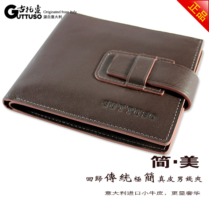 古托索时尚正品牛皮横款钱包卡套 超薄钱包 真皮皮夹男款短款男包 G-8150C-第4张图