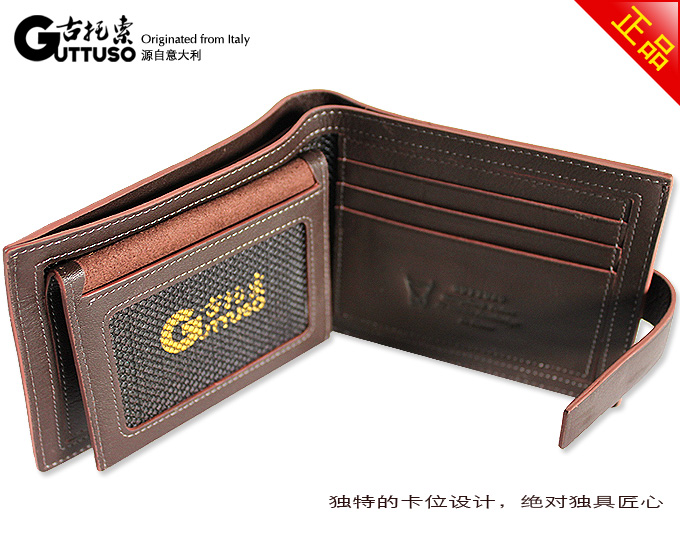 古托索时尚正品牛皮横款钱包卡套 超薄钱包 真皮皮夹男款短款男包 G-8150C-第8张图