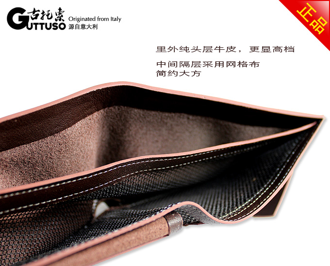 古托索时尚正品牛皮横款钱包卡套 超薄钱包 真皮皮夹男款短款男包 G-8150C-第11张图