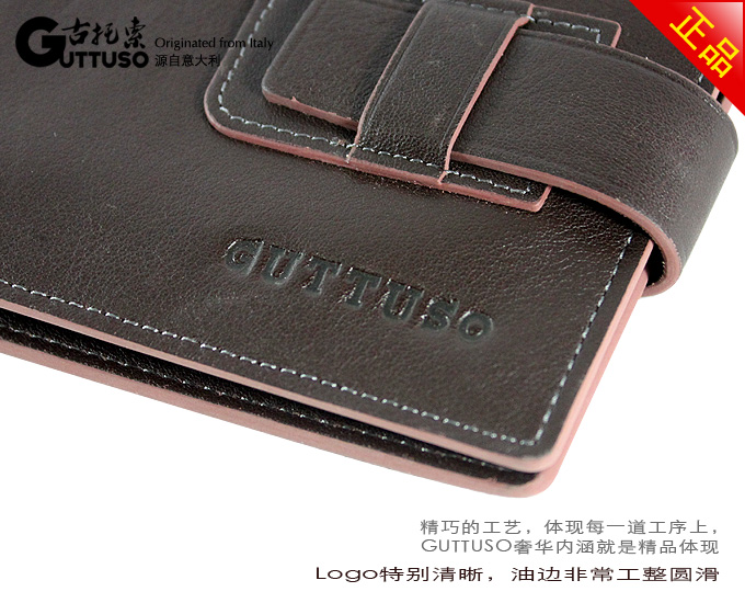 古托索时尚正品牛皮横款钱包卡套 超薄钱包 真皮皮夹男款短款男包 G-8150C-第14张图