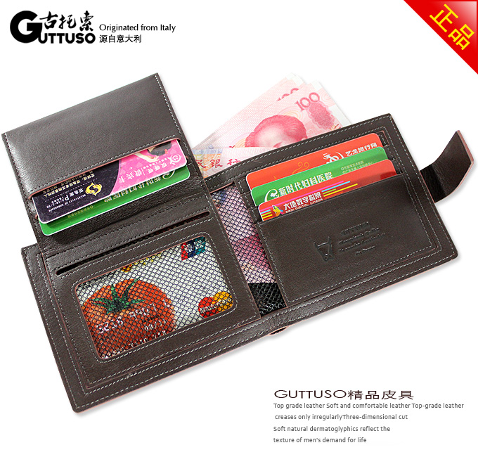 古托索时尚正品牛皮横款钱包卡套 超薄钱包 真皮皮夹男款短款男包 G-8150C-第17张图