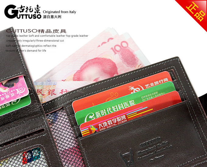古托索时尚正品牛皮横款钱包卡套 超薄钱包 真皮皮夹男款短款男包 G-8150C-第19张图