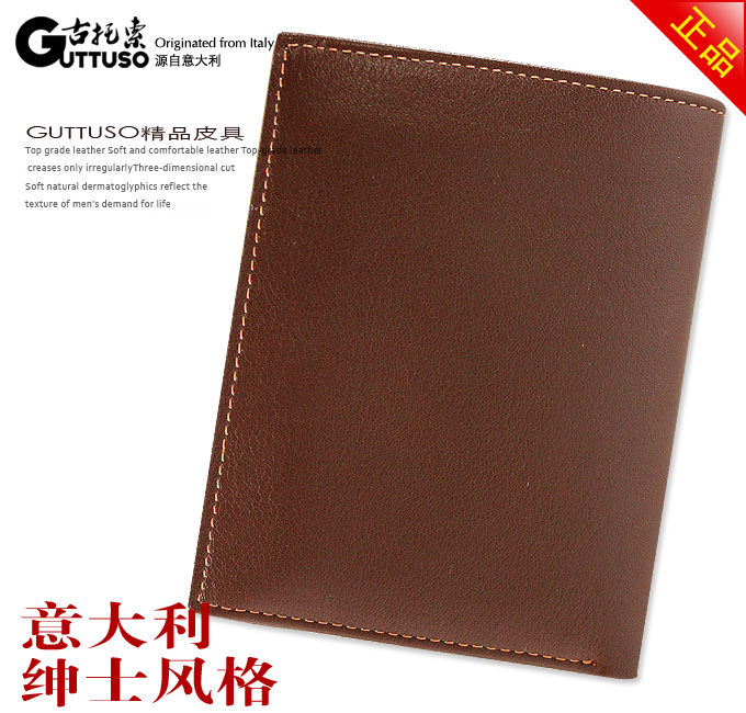 古托索时尚正品秒杀牛皮竖款钱包卡套 短款钱包短 皮具 真皮 男包 G-8160B-第3张图