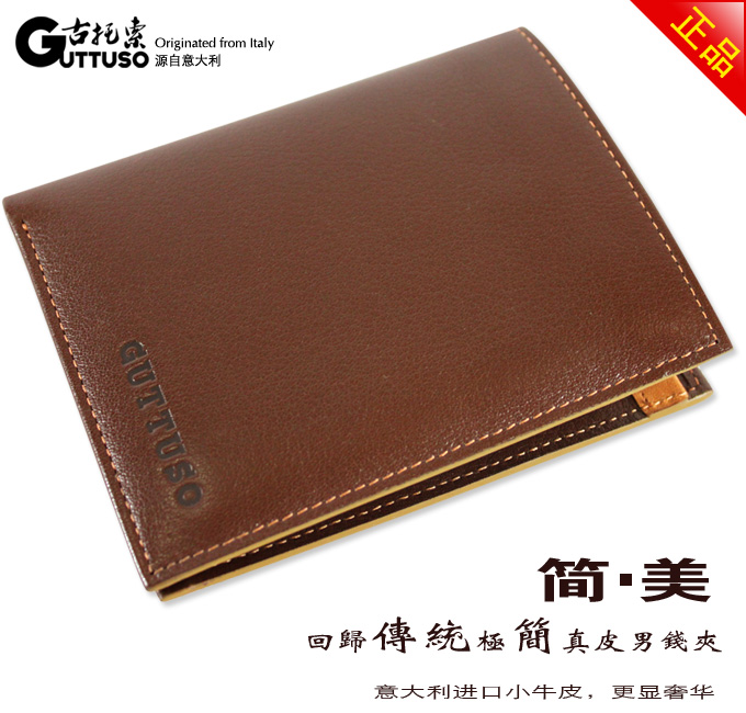 古托索时尚正品秒杀牛皮竖款钱包卡套 短款钱包短 皮具 真皮 男包 G-8160B-第4张图