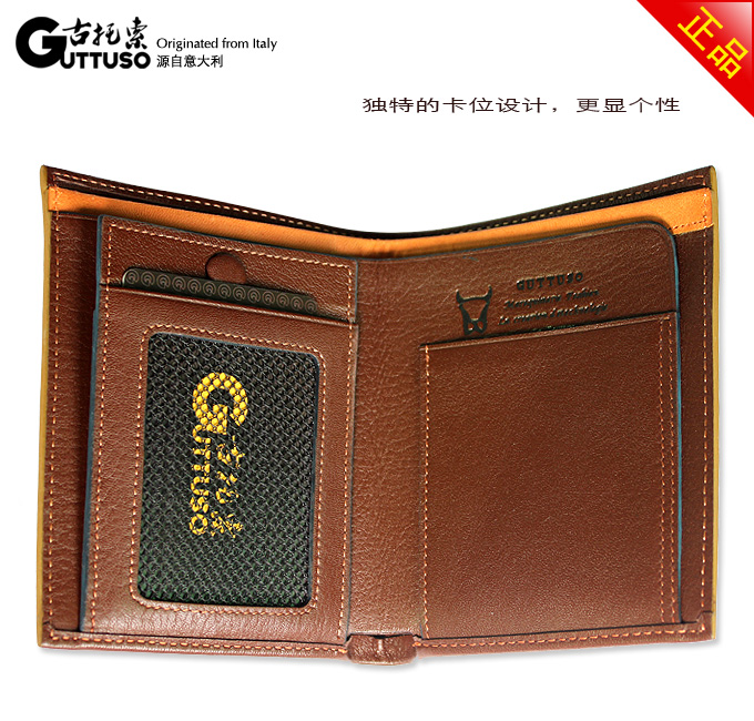古托索时尚正品秒杀牛皮竖款钱包卡套 短款钱包短 皮具 真皮 男包 G-8160B-第6张图