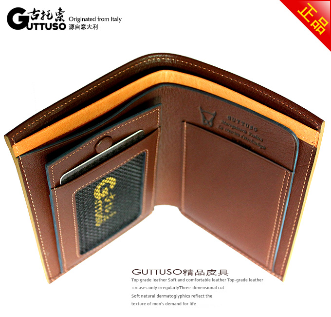 古托索时尚正品秒杀牛皮竖款钱包卡套 短款钱包短 皮具 真皮 男包 G-8160B-第7张图