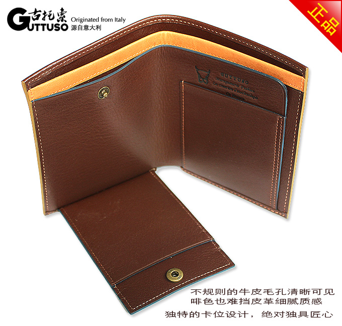 古托索时尚正品秒杀牛皮竖款钱包卡套 短款钱包短 皮具 真皮 男包 G-8160B-第8张图