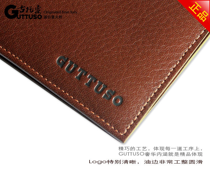 古托索时尚正品秒杀牛皮竖款钱包卡套 短款钱包短 皮具 真皮 男包 G-8160B-第11张图