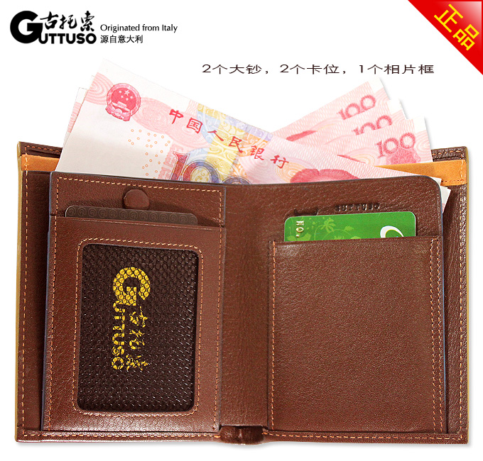 古托索时尚正品秒杀牛皮竖款钱包卡套 短款钱包短 皮具 真皮 男包 G-8160B-第13张图