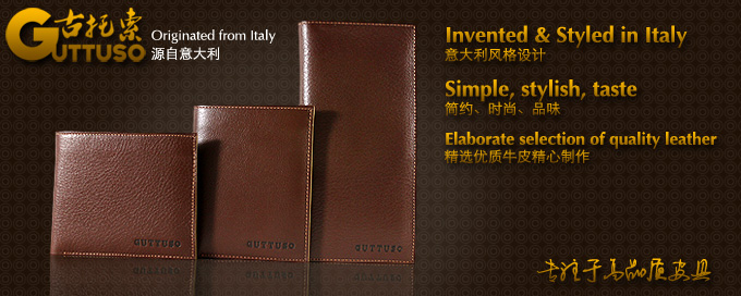 古托索时尚正品牛皮真皮钱包卡套 短款 皮具 包钱包 男款职业男包 G-8160C-第0张图