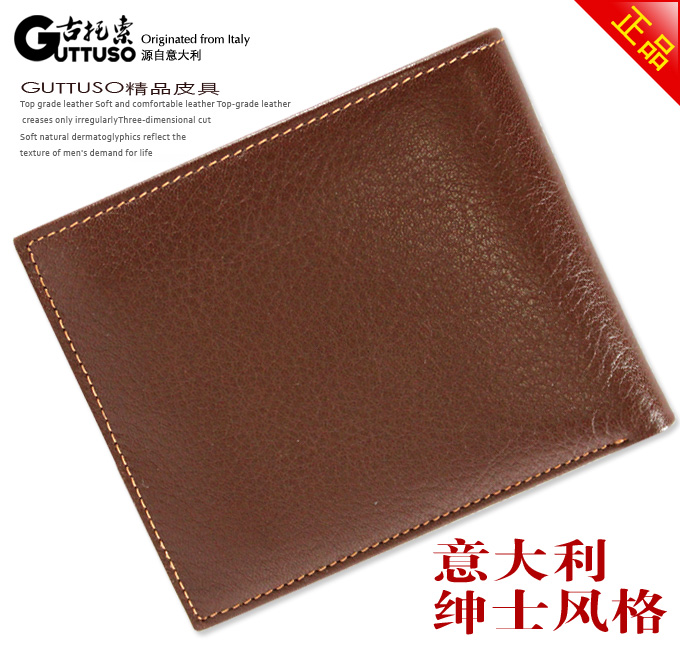 古托索时尚正品牛皮真皮钱包卡套 短款 皮具 包钱包 男款职业男包 G-8160C-第3张图