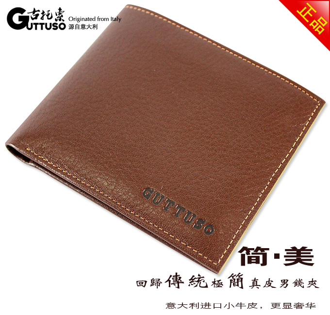 古托索时尚正品牛皮真皮钱包卡套 短款 皮具 包钱包 男款职业男包 G-8160C-第4张图