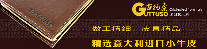 古托索时尚正品牛皮真皮钱包卡套 短款 皮具 包钱包 男款职业男包 G-8160C-第5张图