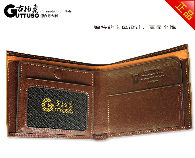 古托索时尚正品牛皮真皮钱包卡套 短款 皮具 包钱包 男款职业男包 G-8160C-第6张图