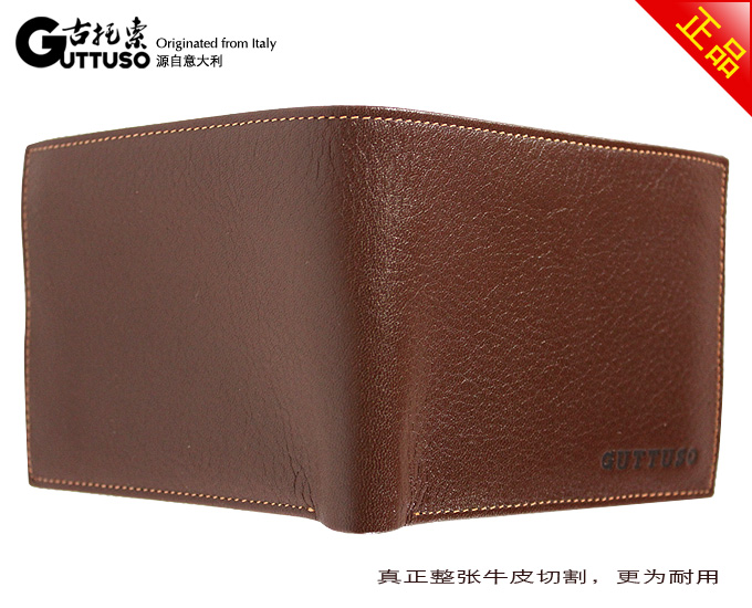 古托索时尚正品牛皮真皮钱包卡套 短款 皮具 包钱包 男款职业男包 G-8160C-第10张图