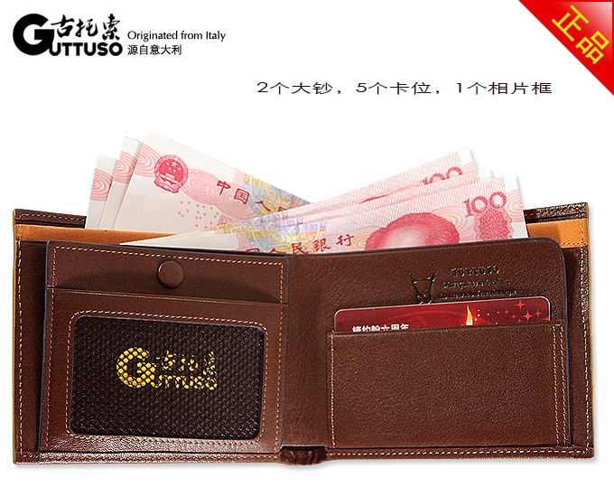 古托索时尚正品牛皮真皮钱包卡套 短款 皮具 包钱包 男款职业男包 G-8160C-第13张图