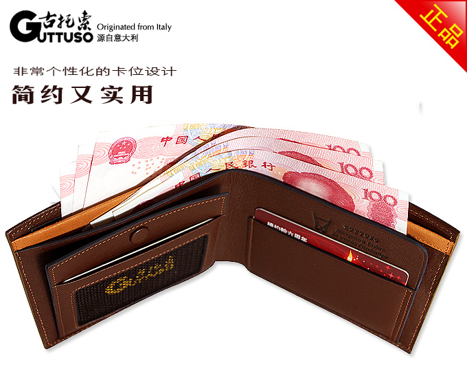 古托索时尚正品牛皮真皮钱包卡套 短款 皮具 包钱包 男款职业男包 G-8160C-第14张图