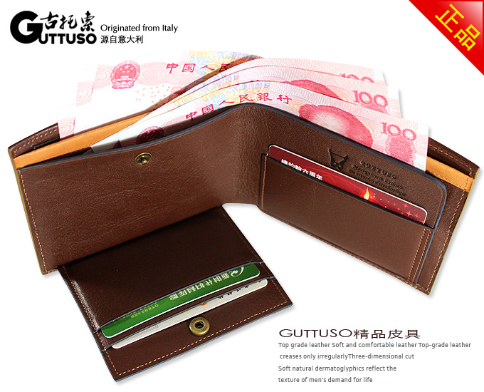 古托索时尚正品牛皮真皮钱包卡套 短款 皮具 包钱包 男款职业男包 G-8160C-第15张图