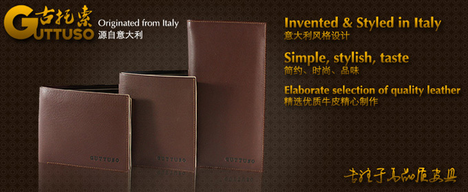 古托索时尚正品牛皮长款钱包钱包卡套 钱包长 男钱包男式真皮韩版 G-8200A-第0张图
