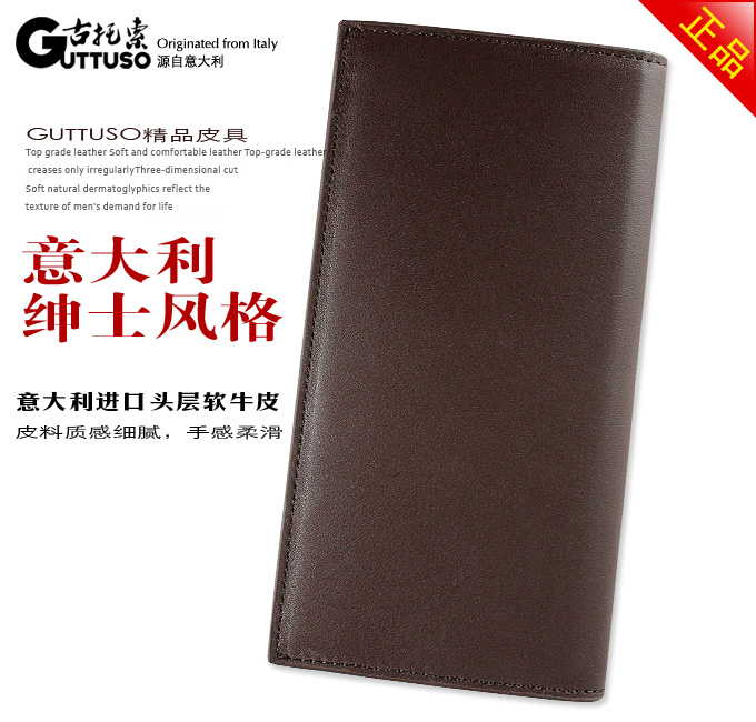 古托索时尚正品牛皮长款钱包钱包卡套 钱包长 男钱包男式真皮韩版 G-8200A-第3张图