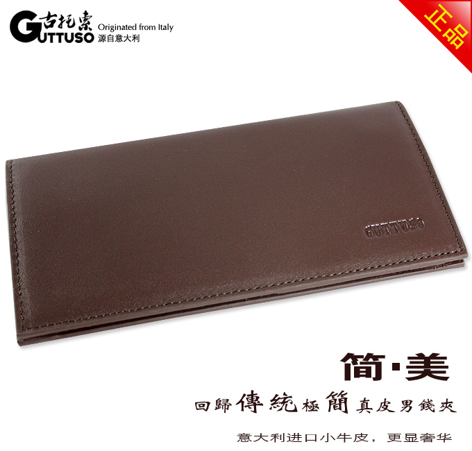 古托索时尚正品牛皮长款钱包钱包卡套 钱包长 男钱包男式真皮韩版 G-8200A-第4张图