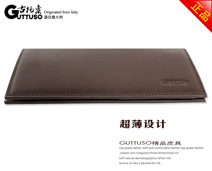 古托索时尚正品牛皮长款钱包钱包卡套 钱包长 男钱包男式真皮韩版 G-8200A-第5张图
