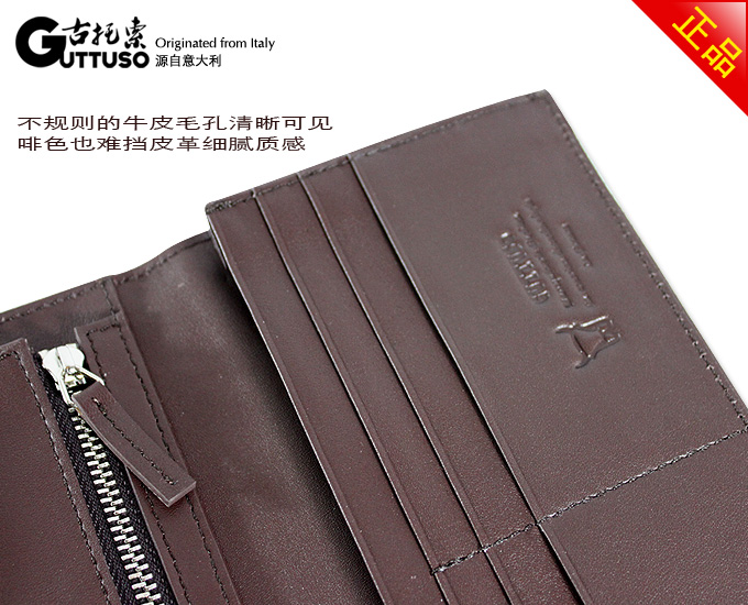 古托索时尚正品牛皮长款钱包钱包卡套 钱包长 男钱包男式真皮韩版 G-8200A-第8张图