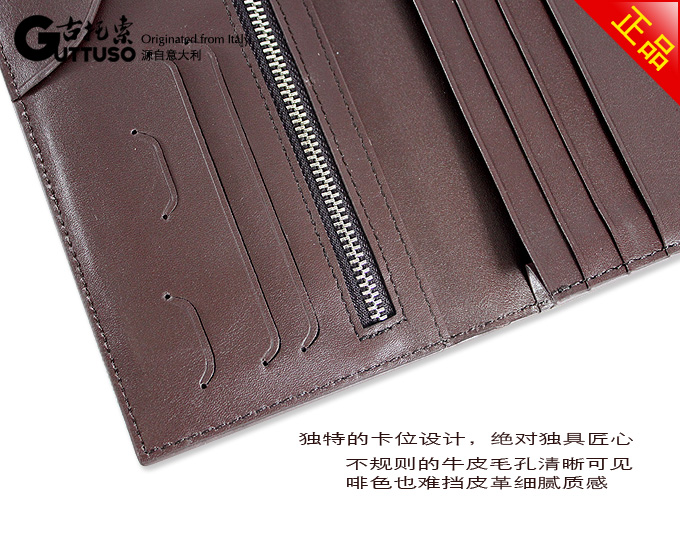 古托索时尚正品牛皮长款钱包钱包卡套 钱包长 男钱包男式真皮韩版 G-8200A-第9张图