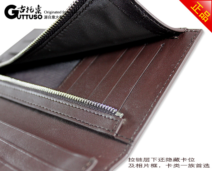古托索时尚正品牛皮长款钱包钱包卡套 钱包长 男钱包男式真皮韩版 G-8200A-第10张图
