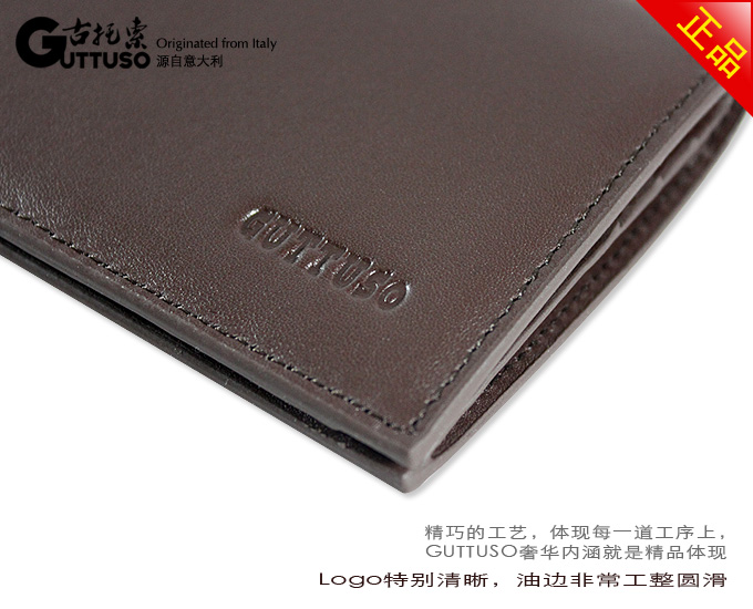 古托索时尚正品牛皮长款钱包钱包卡套 钱包长 男钱包男式真皮韩版 G-8200A-第12张图