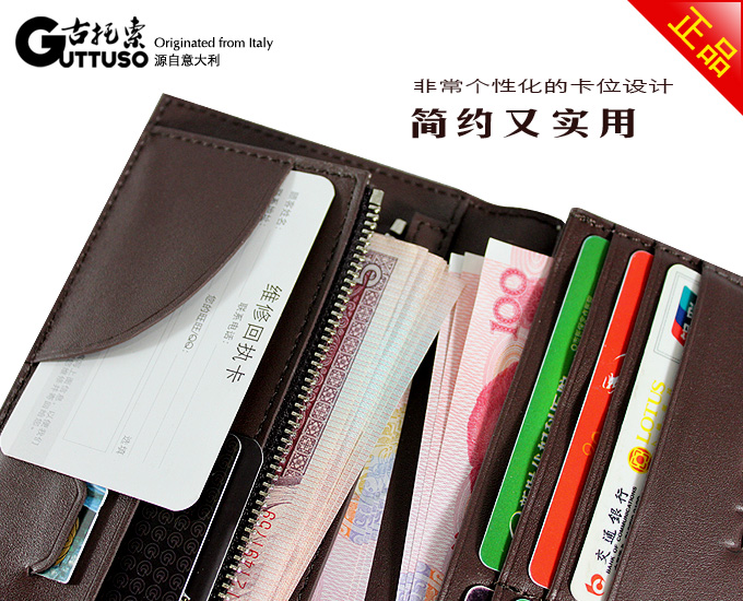 古托索时尚正品牛皮长款钱包钱包卡套 钱包长 男钱包男式真皮韩版 G-8200A-第15张图