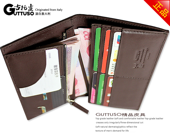 古托索时尚正品牛皮长款钱包钱包卡套 钱包长 男钱包男式真皮韩版 G-8200A-第19张图