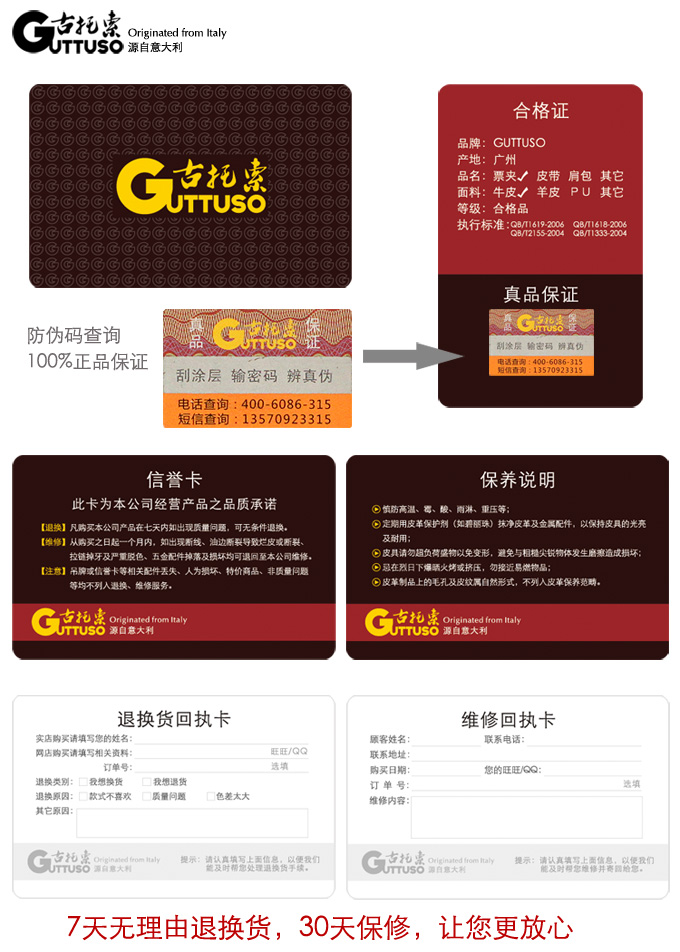 古托索时尚正品牛皮长款钱包钱包卡套 钱包长 男钱包男式真皮韩版 G-8200A-第22张图