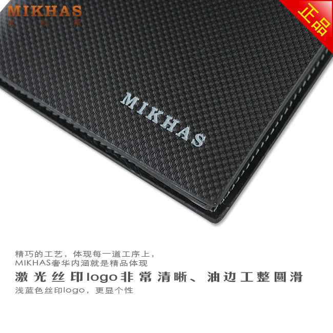 米哈斯时尚正品头层牛皮卡位钱包卡套 皮钱包 韩版 长款 男款男包 M-0114A-第13张图