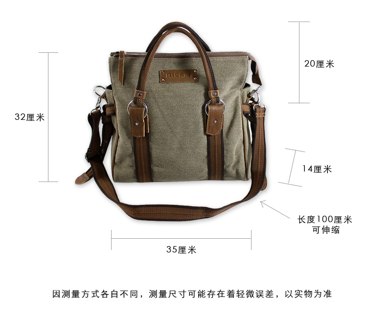 时尚帆布休闲斜挎包包袋女包包女 电脑 大包女款韩版欧美品牌头层 M-201-第9张图