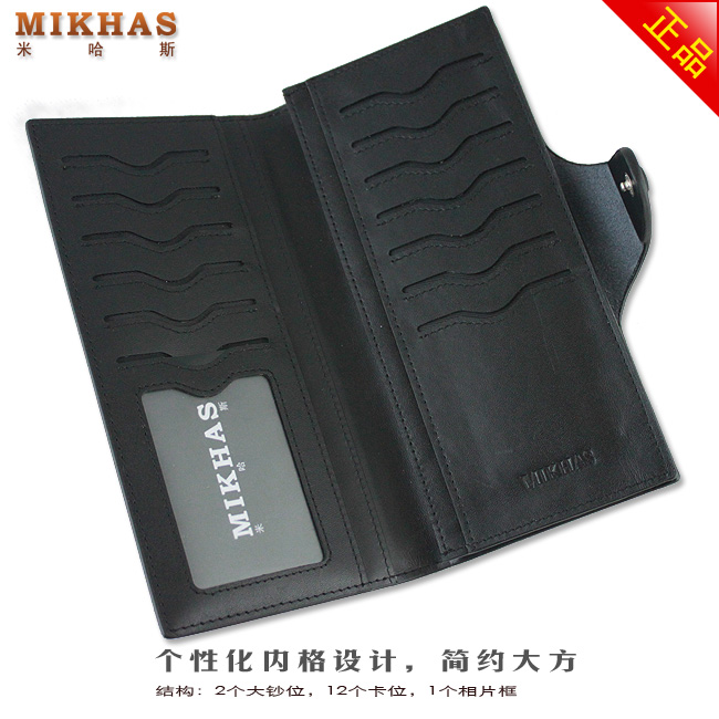 时尚正品牛皮钱包卡套 皮夹 皮具男包男式韩版钱包男长款真皮黑色 M-2267A-第8张图