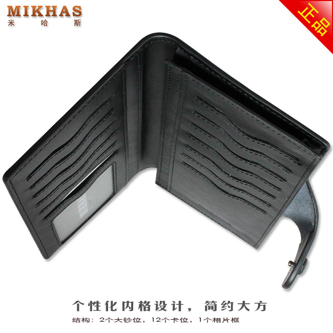 时尚正品牛皮钱包卡套 皮夹 皮具男包男式韩版钱包男长款真皮黑色 M-2267A-第9张图